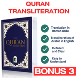 Top 400 Words That Count For 60% Of The Quran + BONUSES